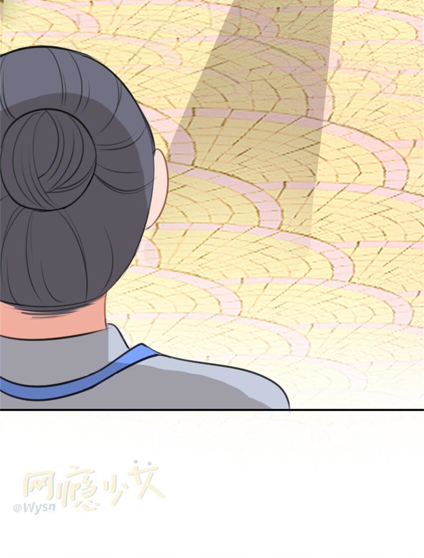 《网瘾少女翻车日常》38 兼职 第26页