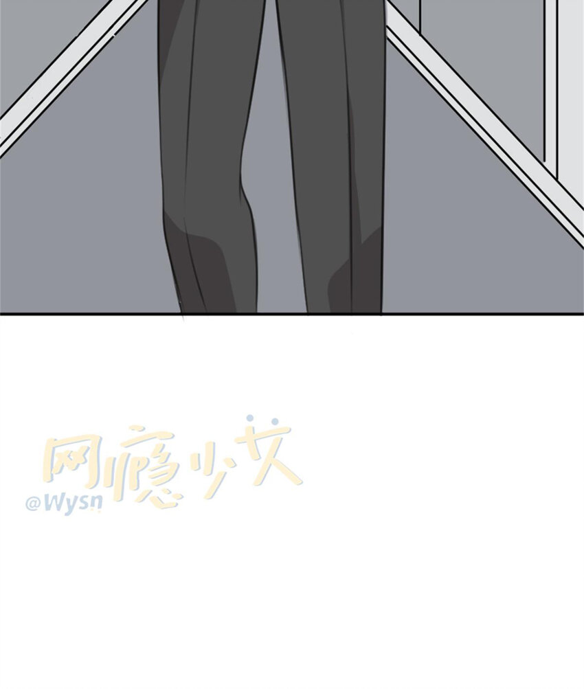 《网瘾少女翻车日常》38 兼职 第43页