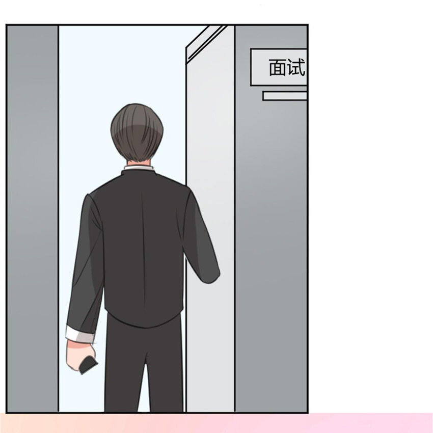 《网瘾少女翻车日常》38 兼职 第44页