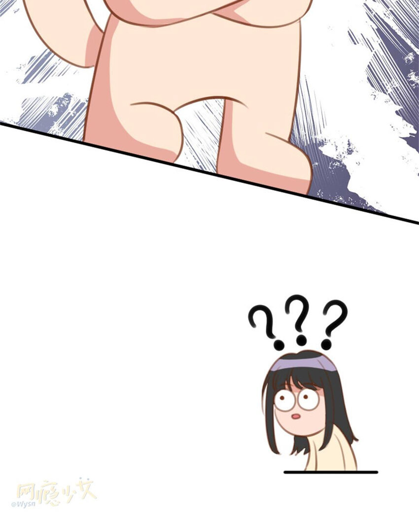 《网瘾少女翻车日常》35 狗语翻译器 第14页