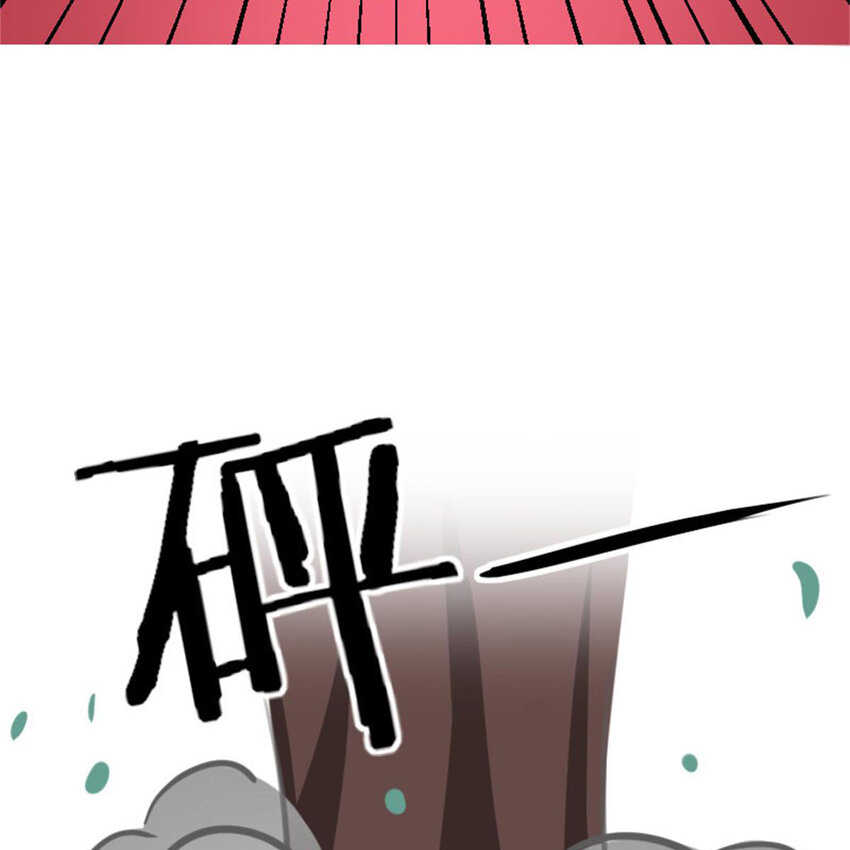 《网瘾少女翻车日常》37 驾校历险记 第43页