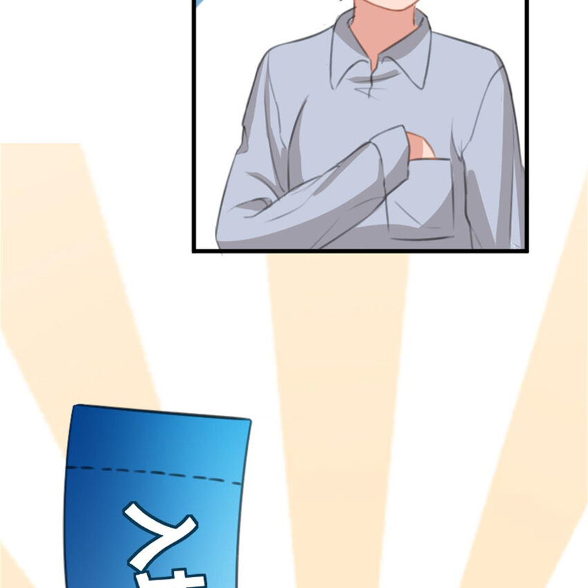 《网瘾少女翻车日常》39 转机 第26页