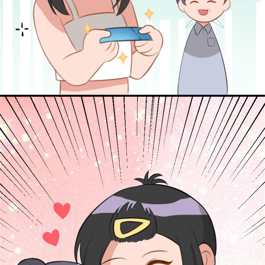 《网瘾少女翻车日常》39 转机 第30页