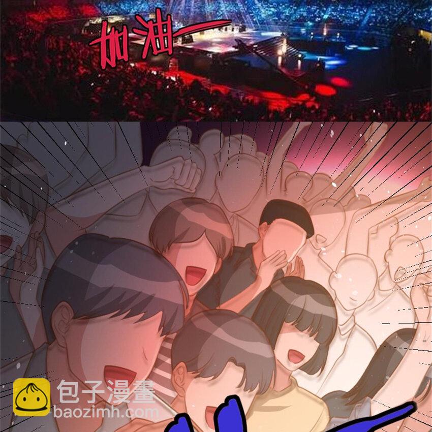 《网瘾少女翻车日常》39 转机 第3页
