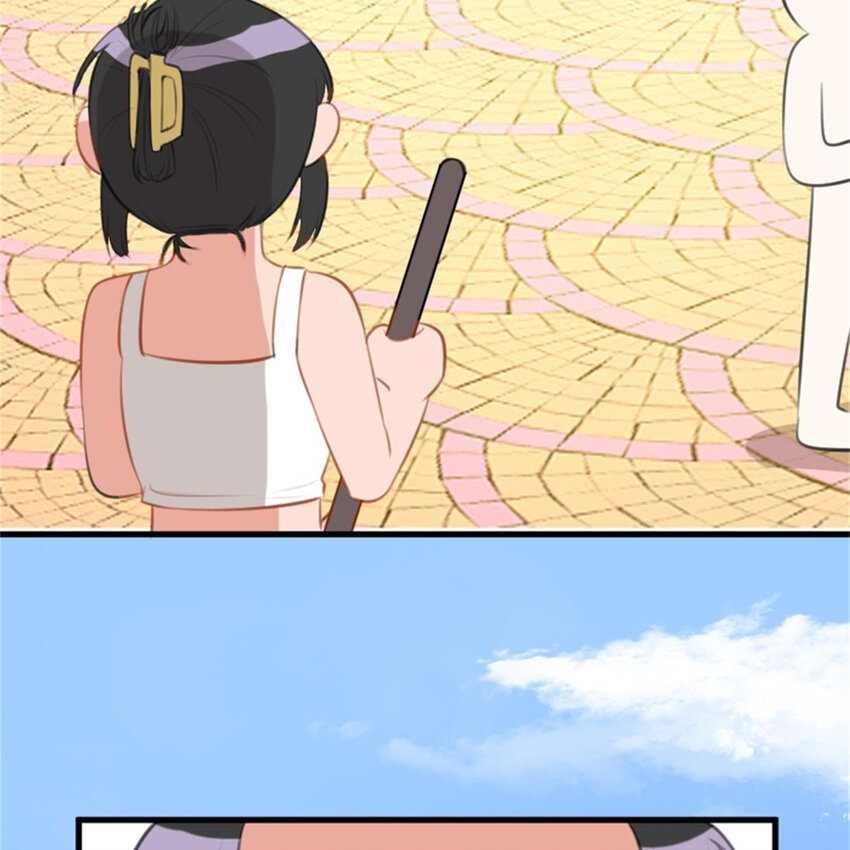 《网瘾少女翻车日常》39 转机 第7页