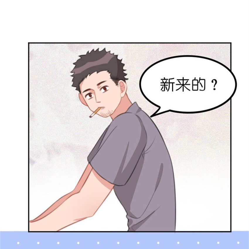 《网瘾少女翻车日常》37 驾校历险记 第14页