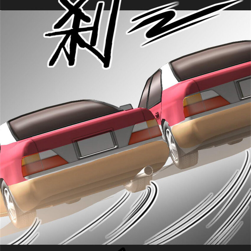 《网瘾少女翻车日常》37 驾校历险记 第28页