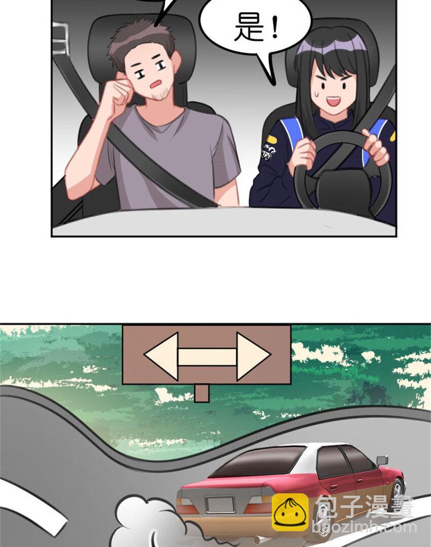 《网瘾少女翻车日常》37 驾校历险记 第34页