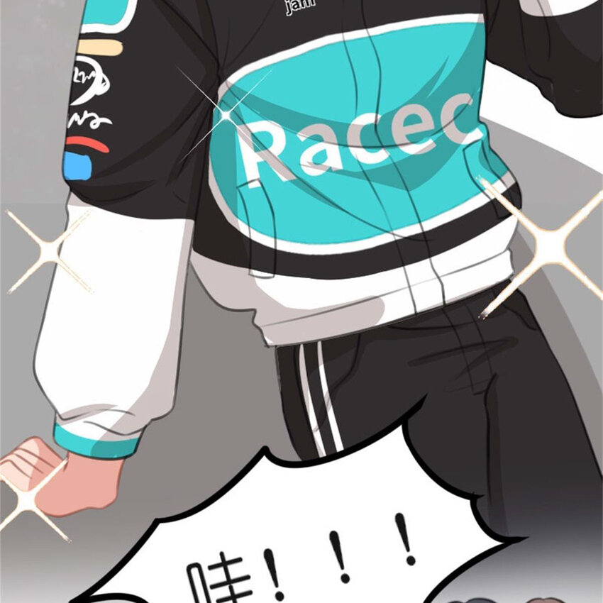 《网瘾少女翻车日常》37 驾校历险记 第9页