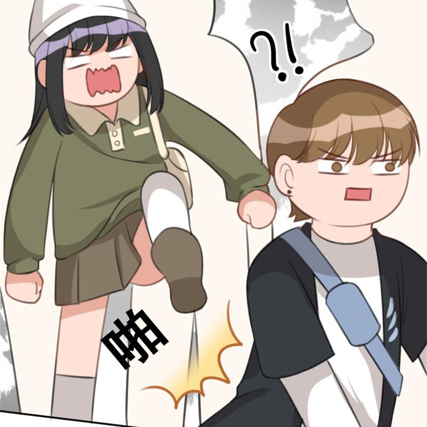 《网瘾少女翻车日常》36 两边不是人 第16页