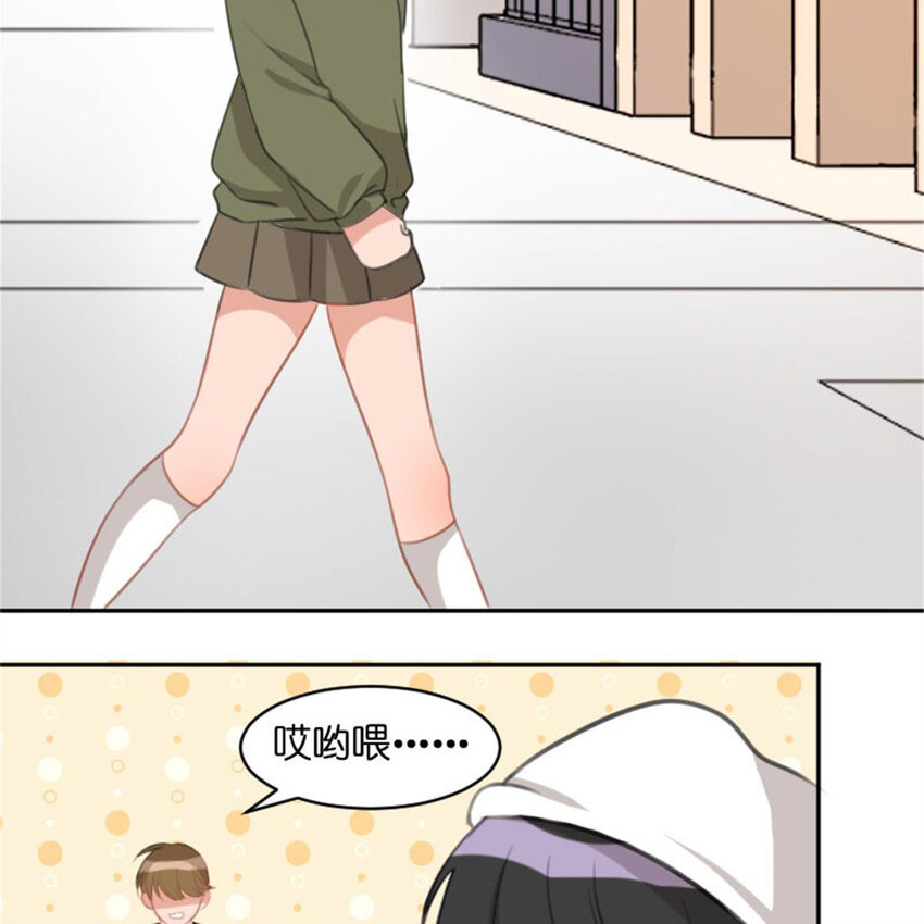 《网瘾少女翻车日常》36 两边不是人 第28页