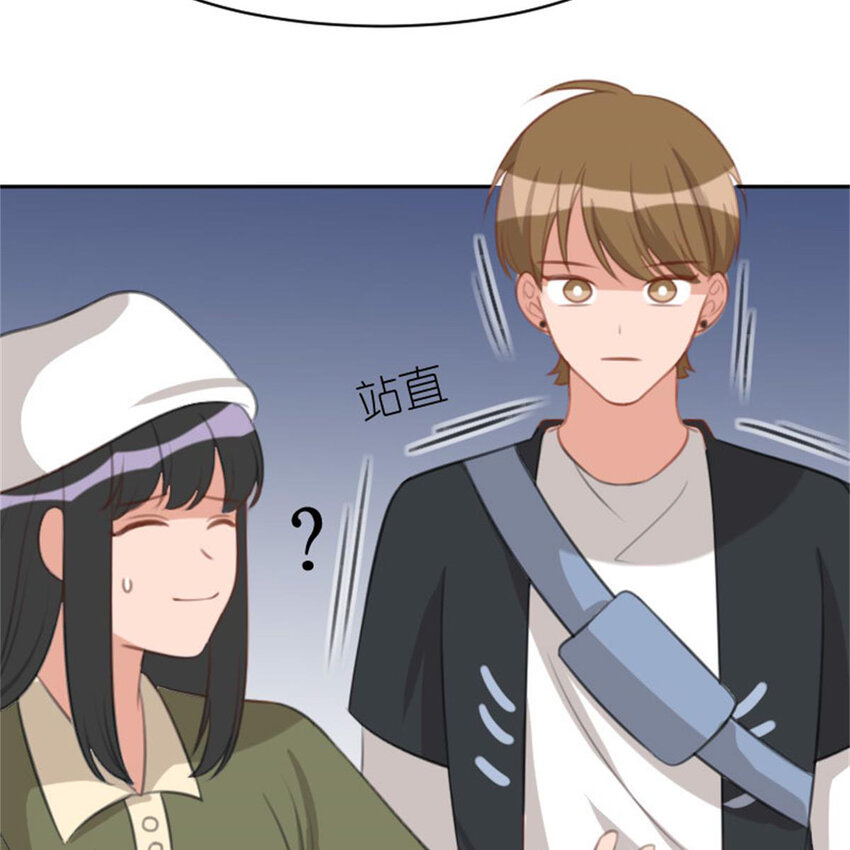 《网瘾少女翻车日常》36 两边不是人 第31页