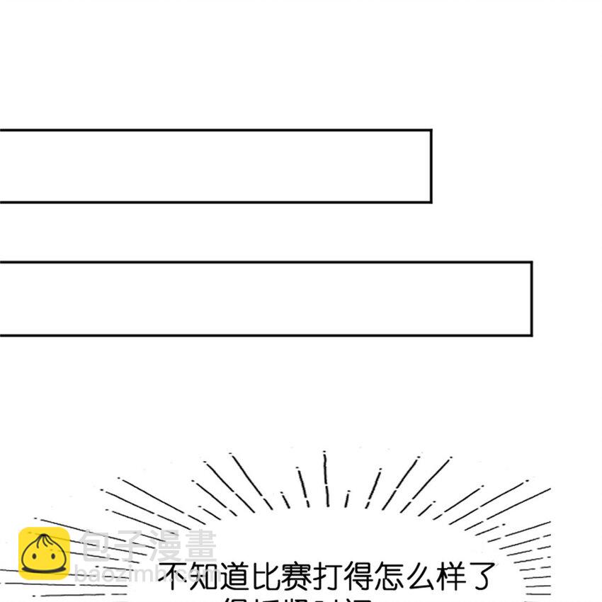 《网瘾少女翻车日常》38 兼职 第27页