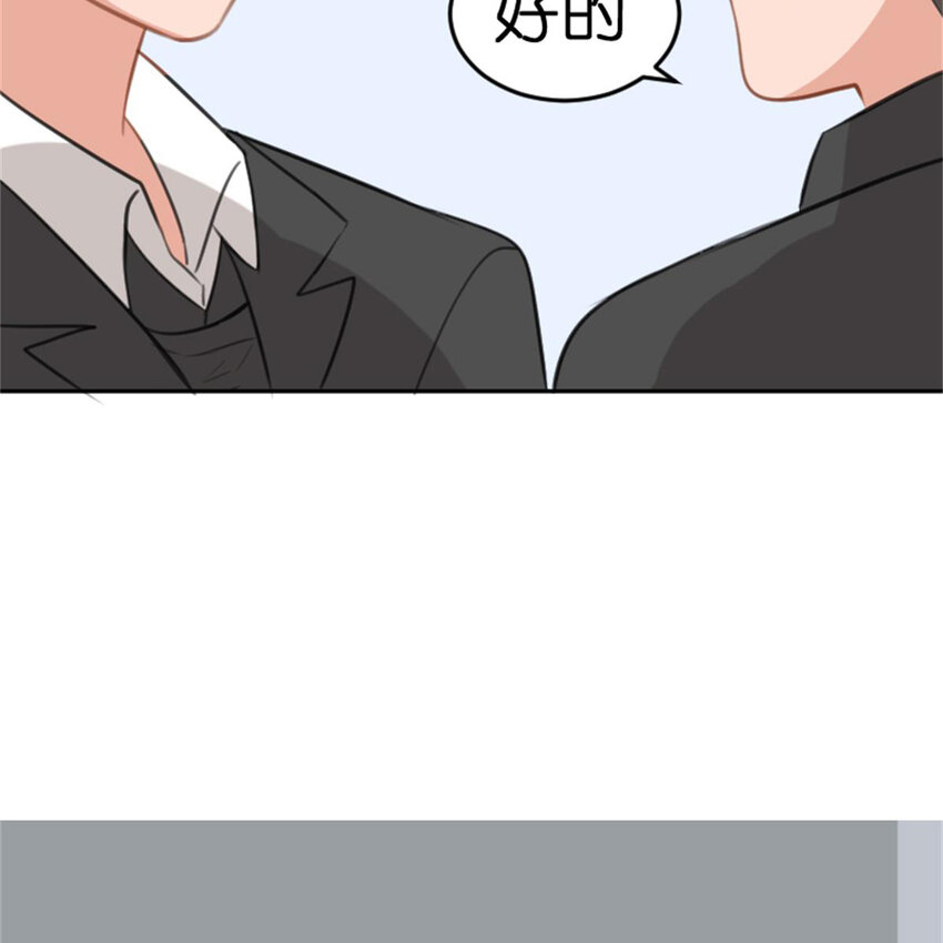 《网瘾少女翻车日常》38 兼职 第32页