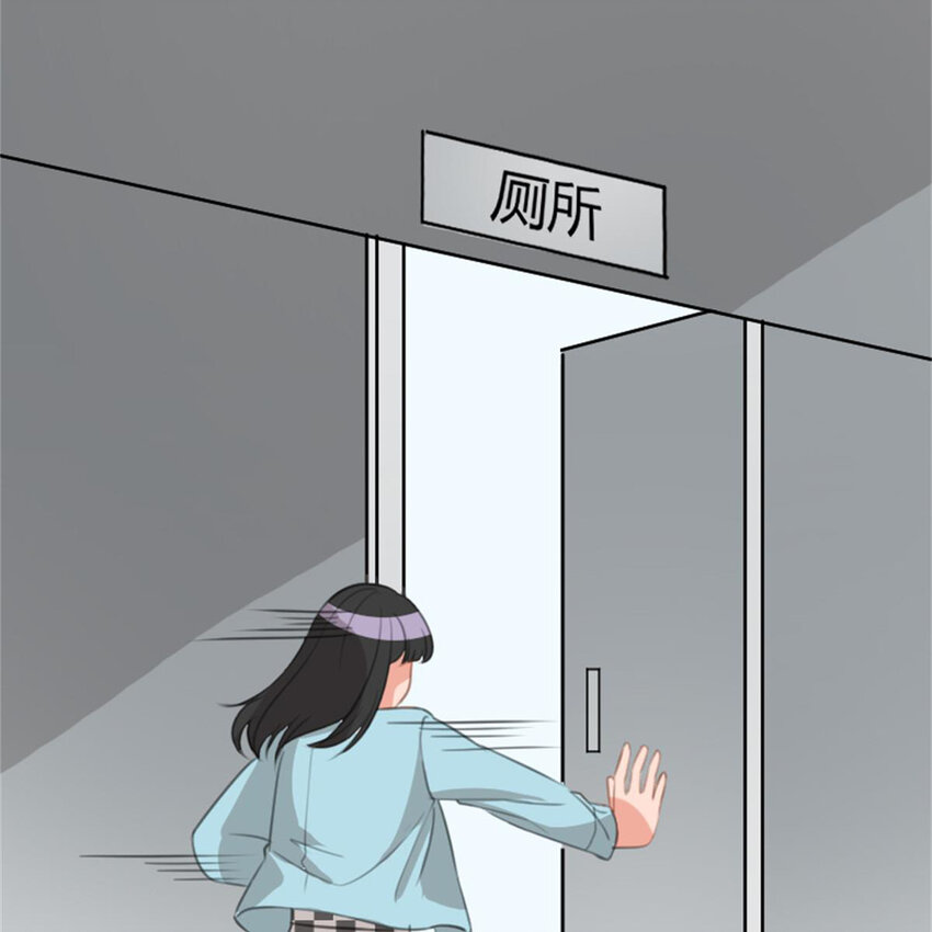 《网瘾少女翻车日常》38 兼职 第35页