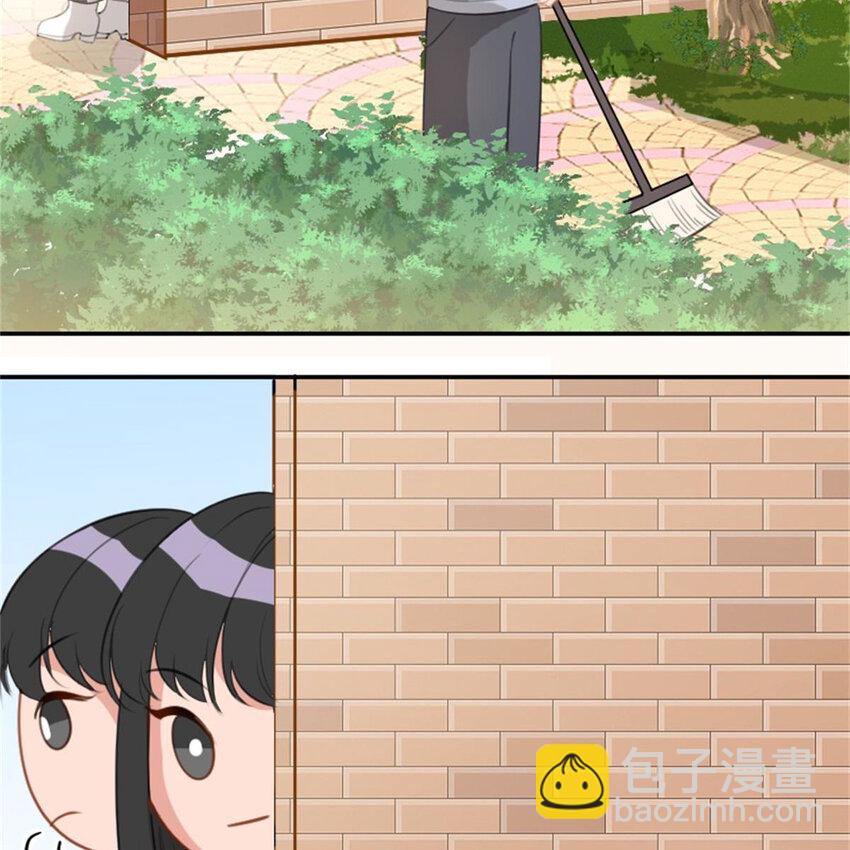 《网瘾少女翻车日常》38 兼职 第3页