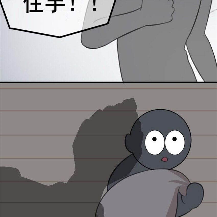 《网瘾少女翻车日常》35 狗语翻译器 第39页
