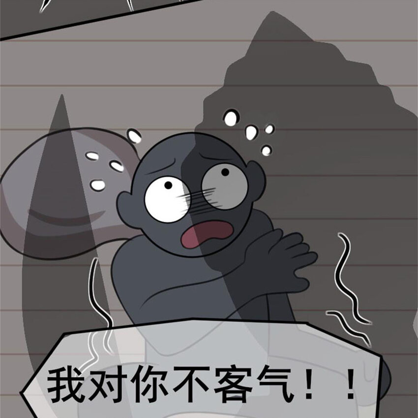 《网瘾少女翻车日常》35 狗语翻译器 第42页