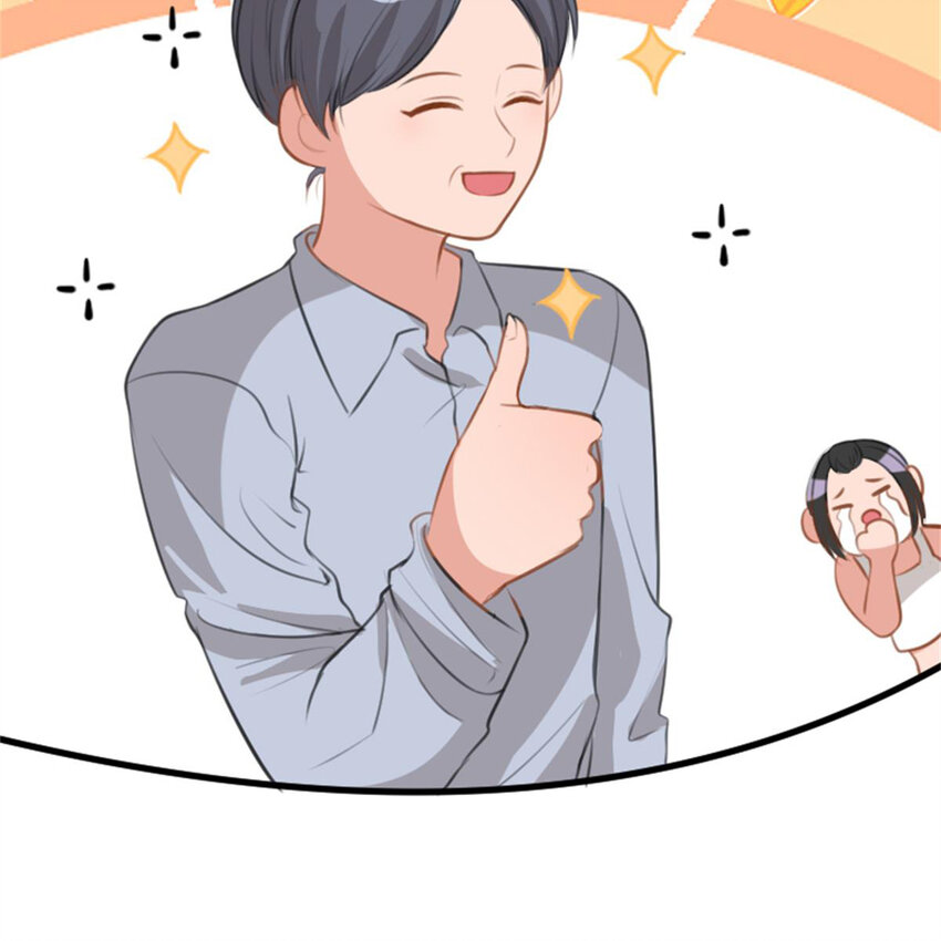 《网瘾少女翻车日常》39 转机 第34页