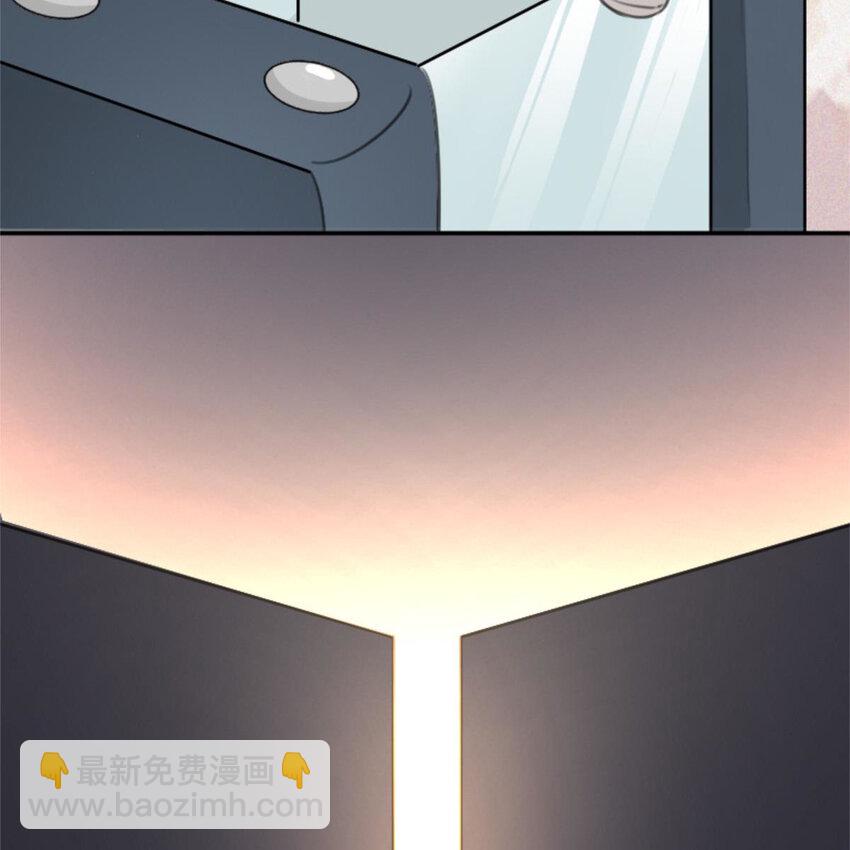 《网瘾少女翻车日常》39 转机 第42页