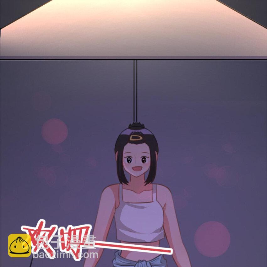 《网瘾少女翻车日常》39 转机 第44页