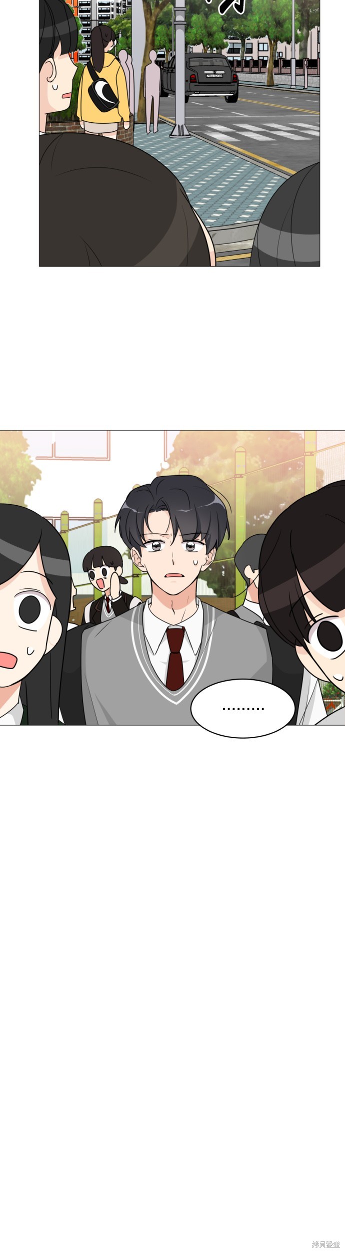 《少女180》第7话 第24页