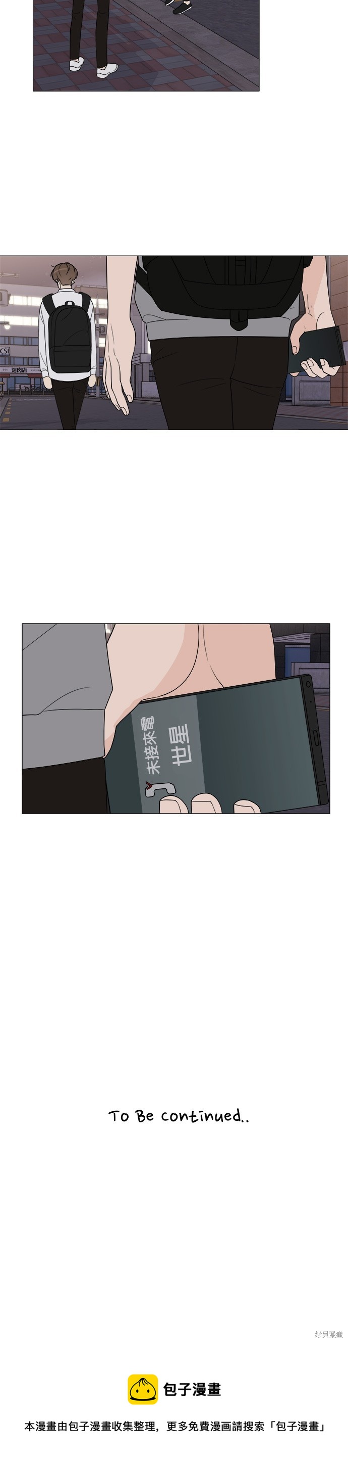 《少女180》第12话 第34页