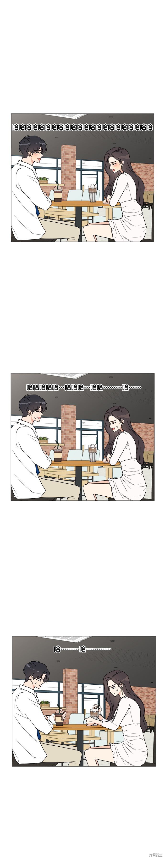 《少女180》第18话 第12页