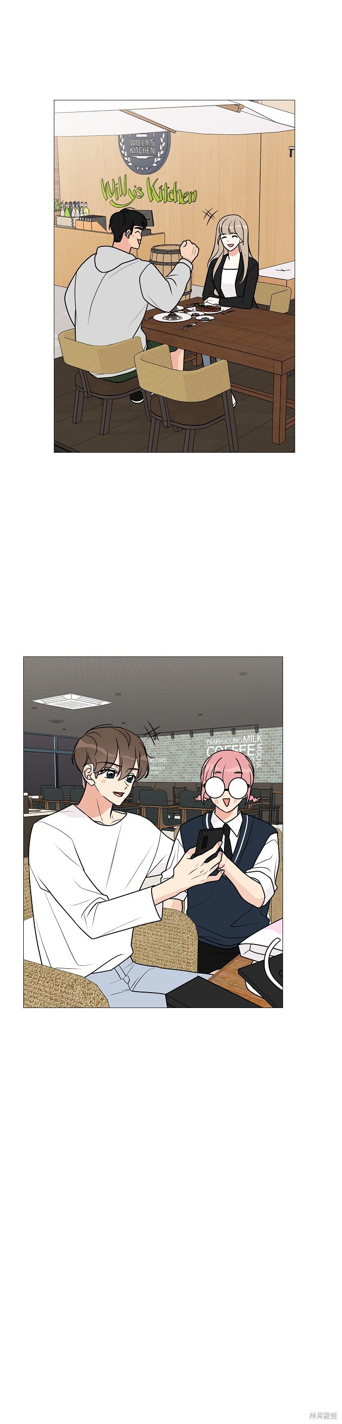 《少女180》第27话 第19页
