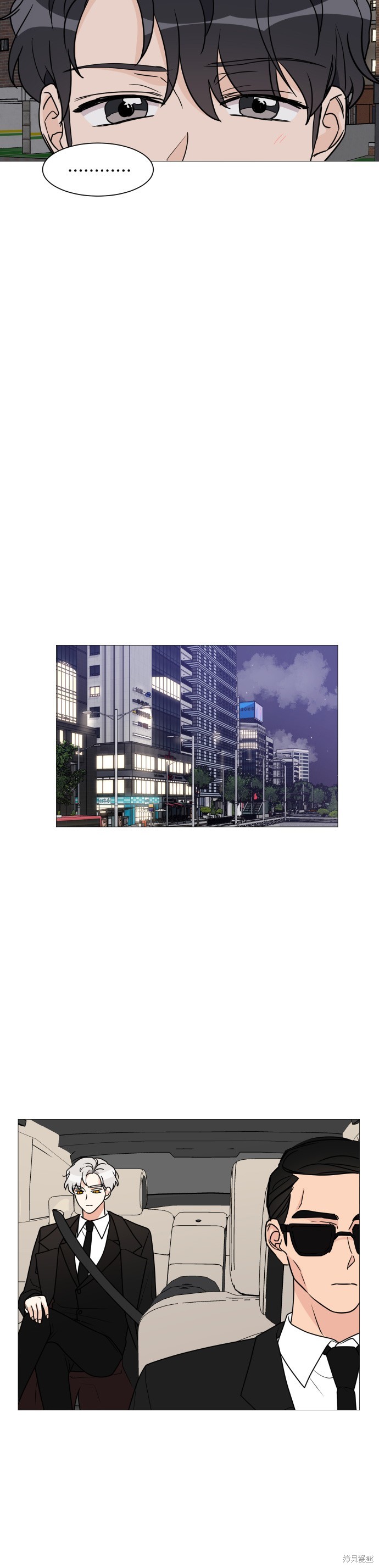 《少女180》第31话 第15页
