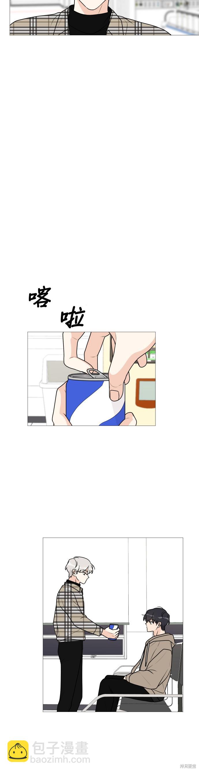 《少女180》第38话 第18页