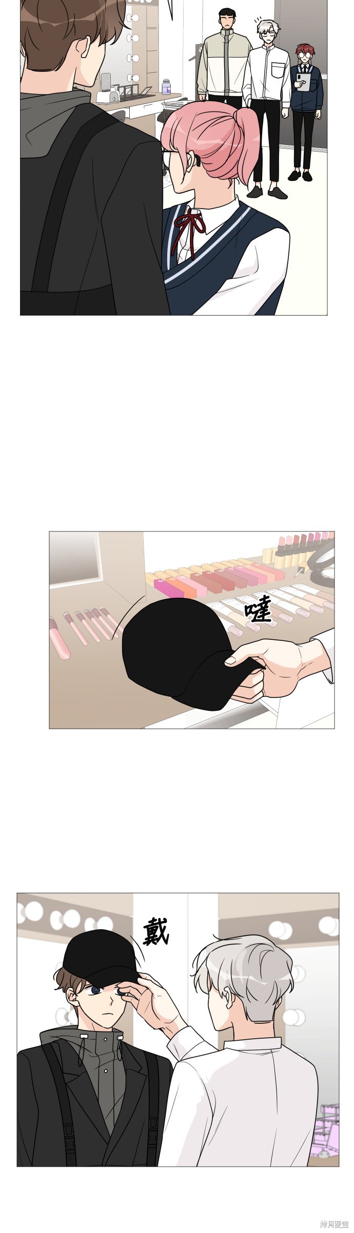 《少女180》第43话 第11页