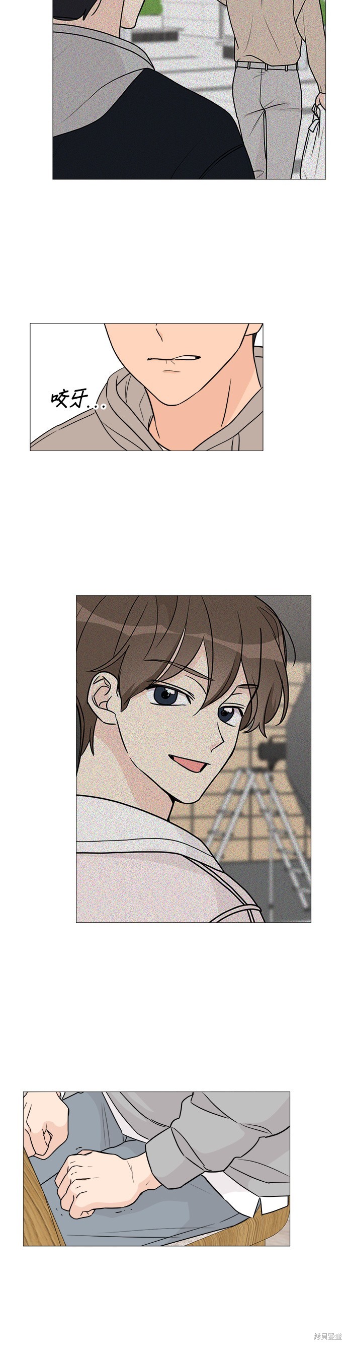 《少女180》第52话 第27页