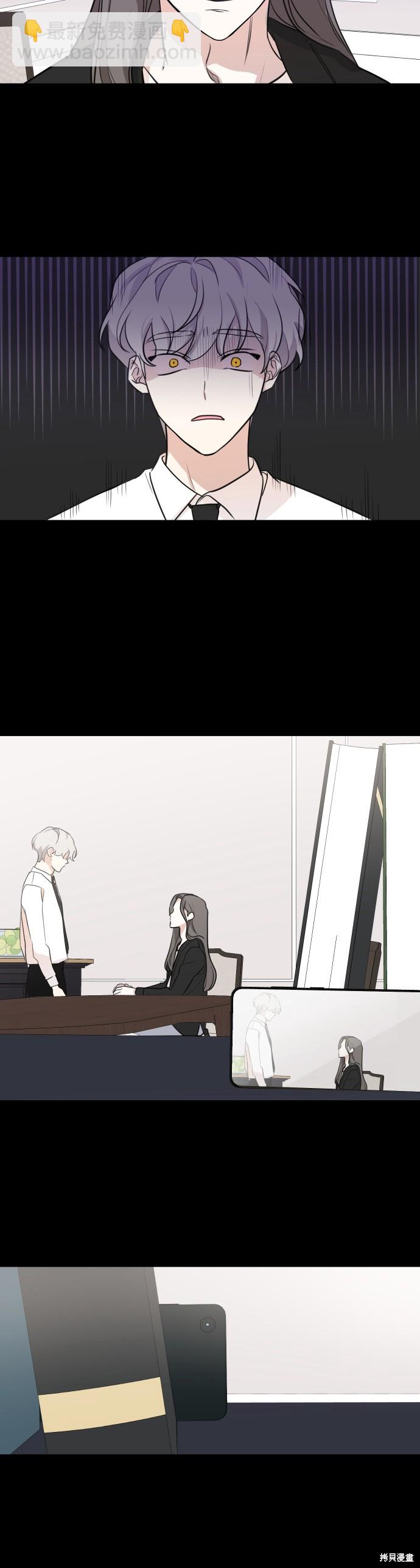 《少女180》第73话 第12页
