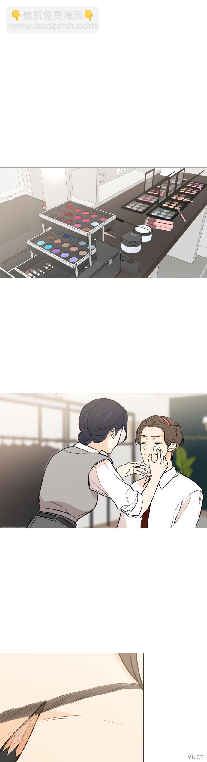 《少女180》第76话 第5页