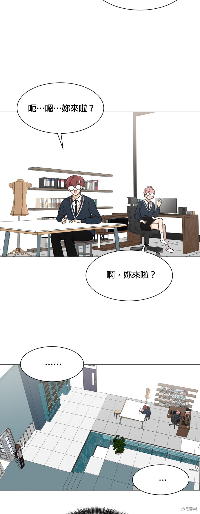 《少女180》第74话 第22页