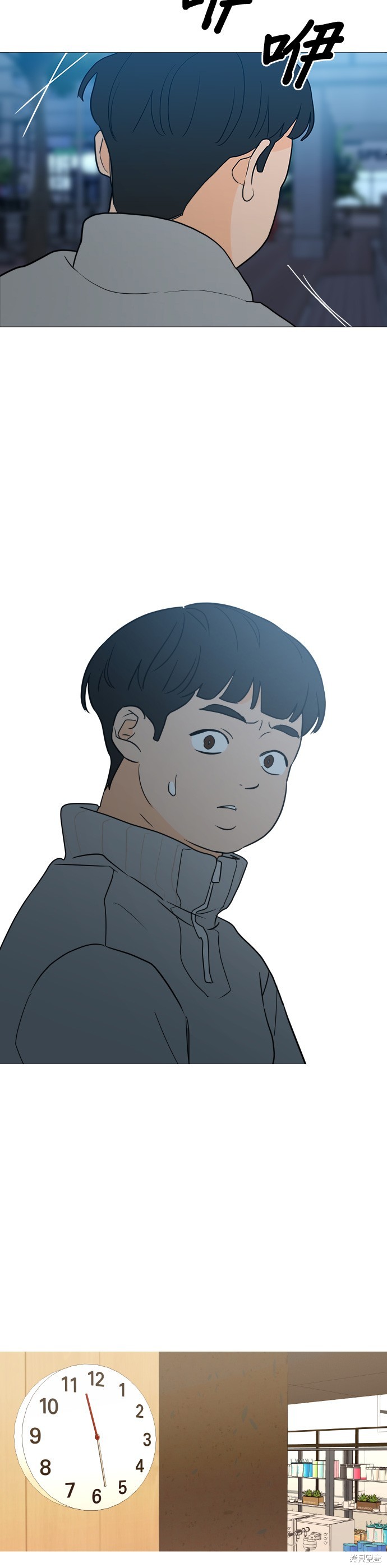《少女180》第94话 第36页