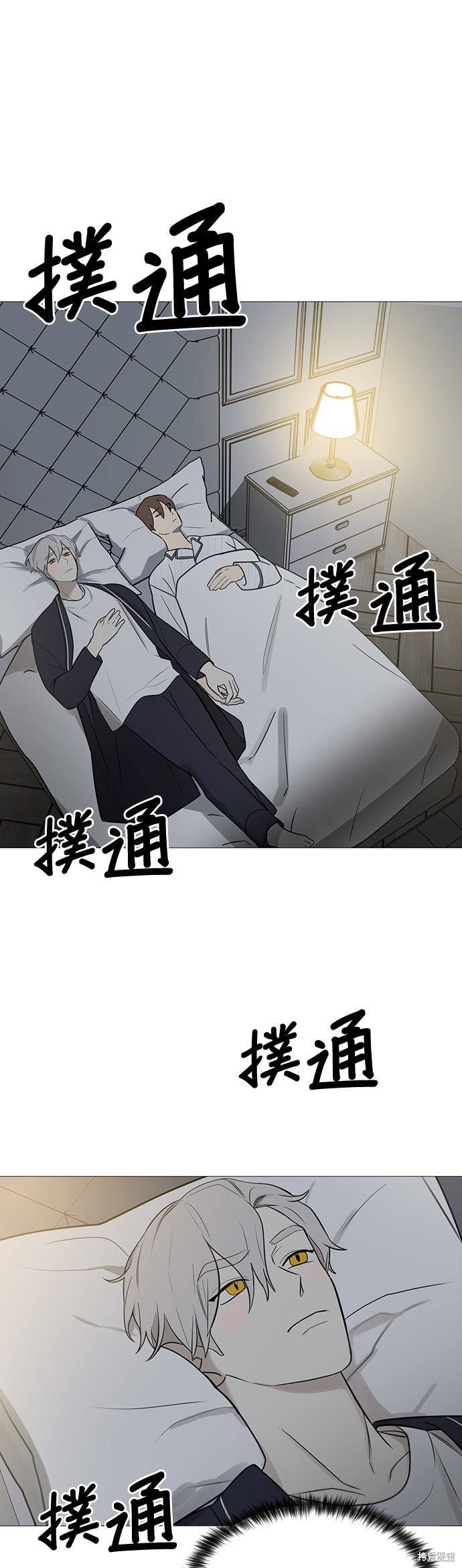 《少女180》第114话 第25页