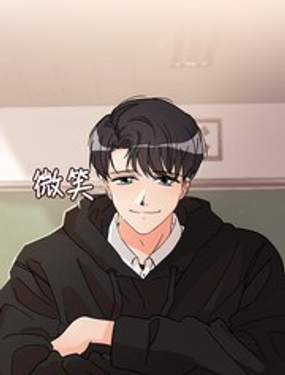 《少女180》漫画封面图 - tl漫画