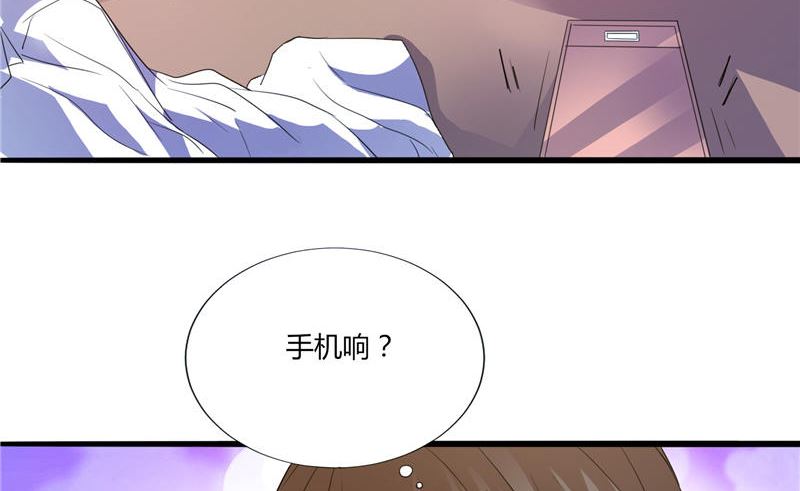 《BOSS的呆萌丫头》第1话 真假两个少爷 第30页