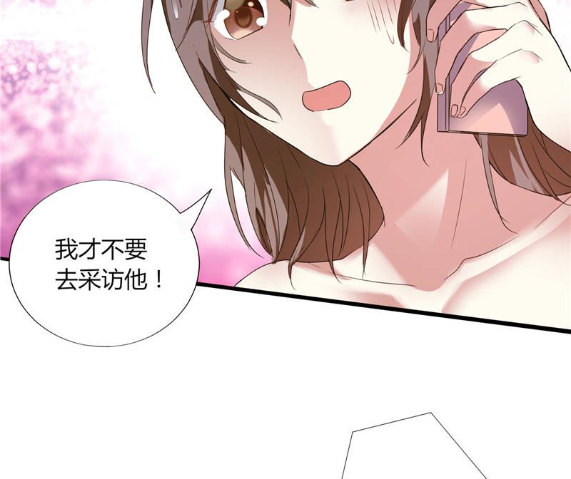 《BOSS的呆萌丫头》第1话 真假两个少爷 第34页