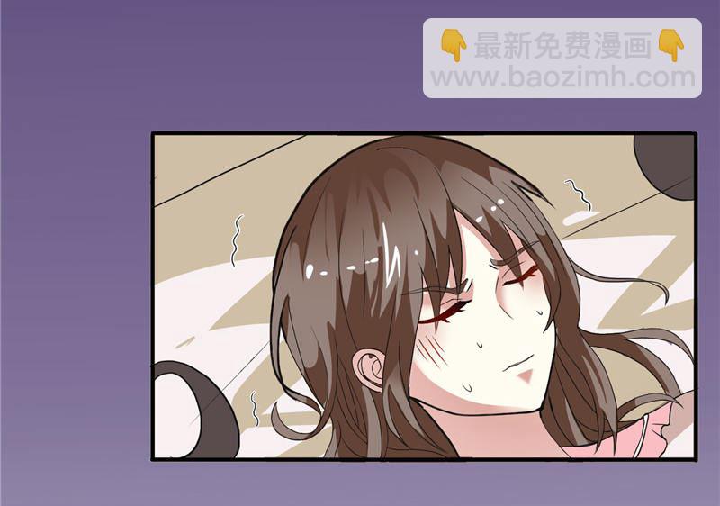 《BOSS的呆萌丫头》第2话 艰难的采访 第3页