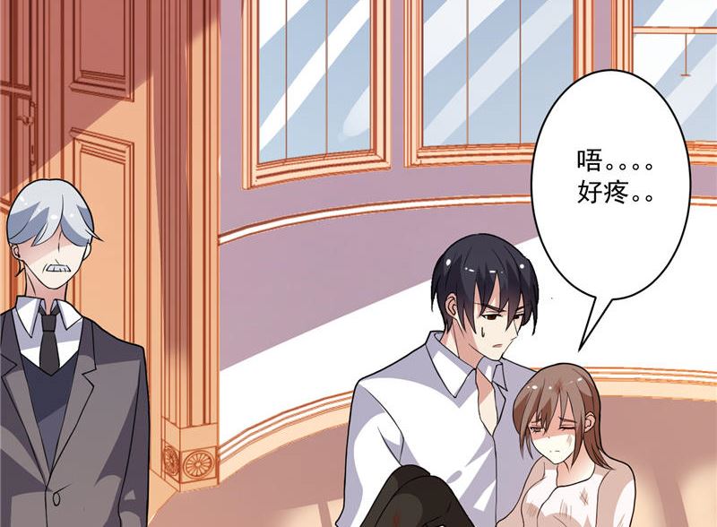 《BOSS的呆萌丫头》第3话 初次见面 第37页