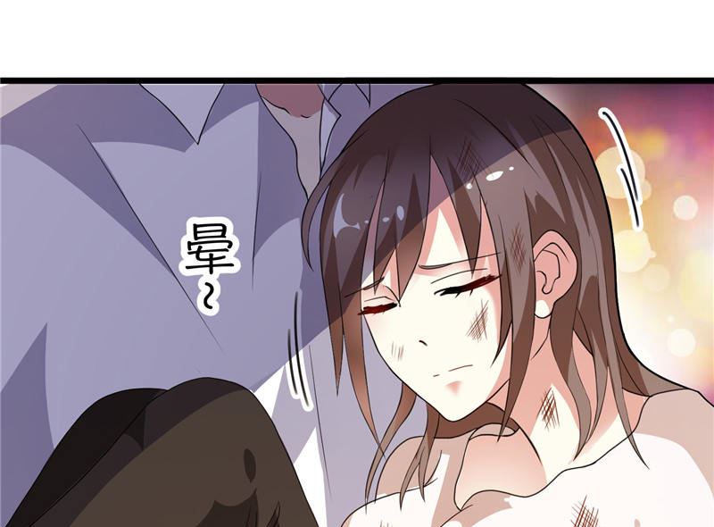 《BOSS的呆萌丫头》第3话 初次见面 第39页