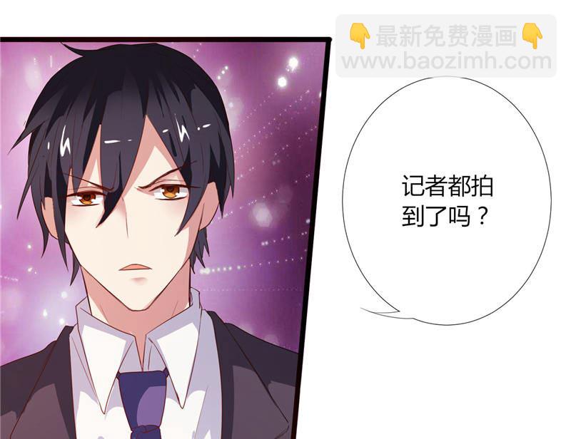 《BOSS的呆萌丫头》第1话 真假两个少爷 第22页