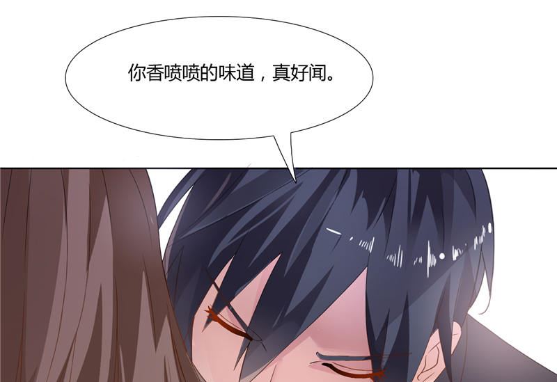 《BOSS的呆萌丫头》第4话 他就是个大冰块 第34页