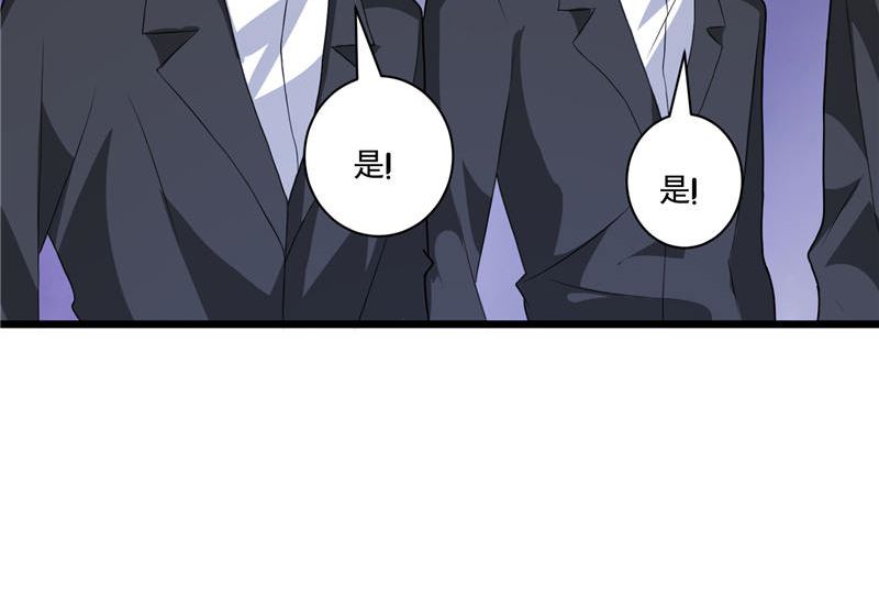 《BOSS的呆萌丫头》第3话 初次见面 第34页