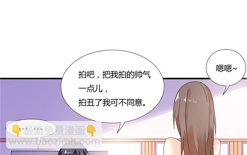 《BOSS的呆萌丫头》第6话 你还记得小红帽吗 第22页