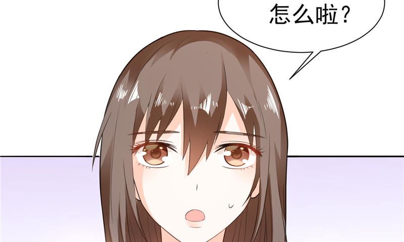 《BOSS的呆萌丫头》第10话 海芋花 第31页