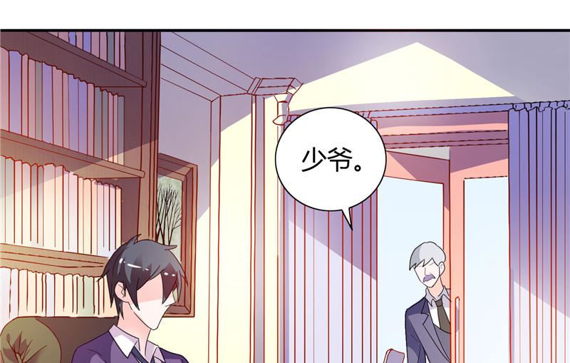 《BOSS的呆萌丫头》第11话 和你有关的都包下来 第13页
